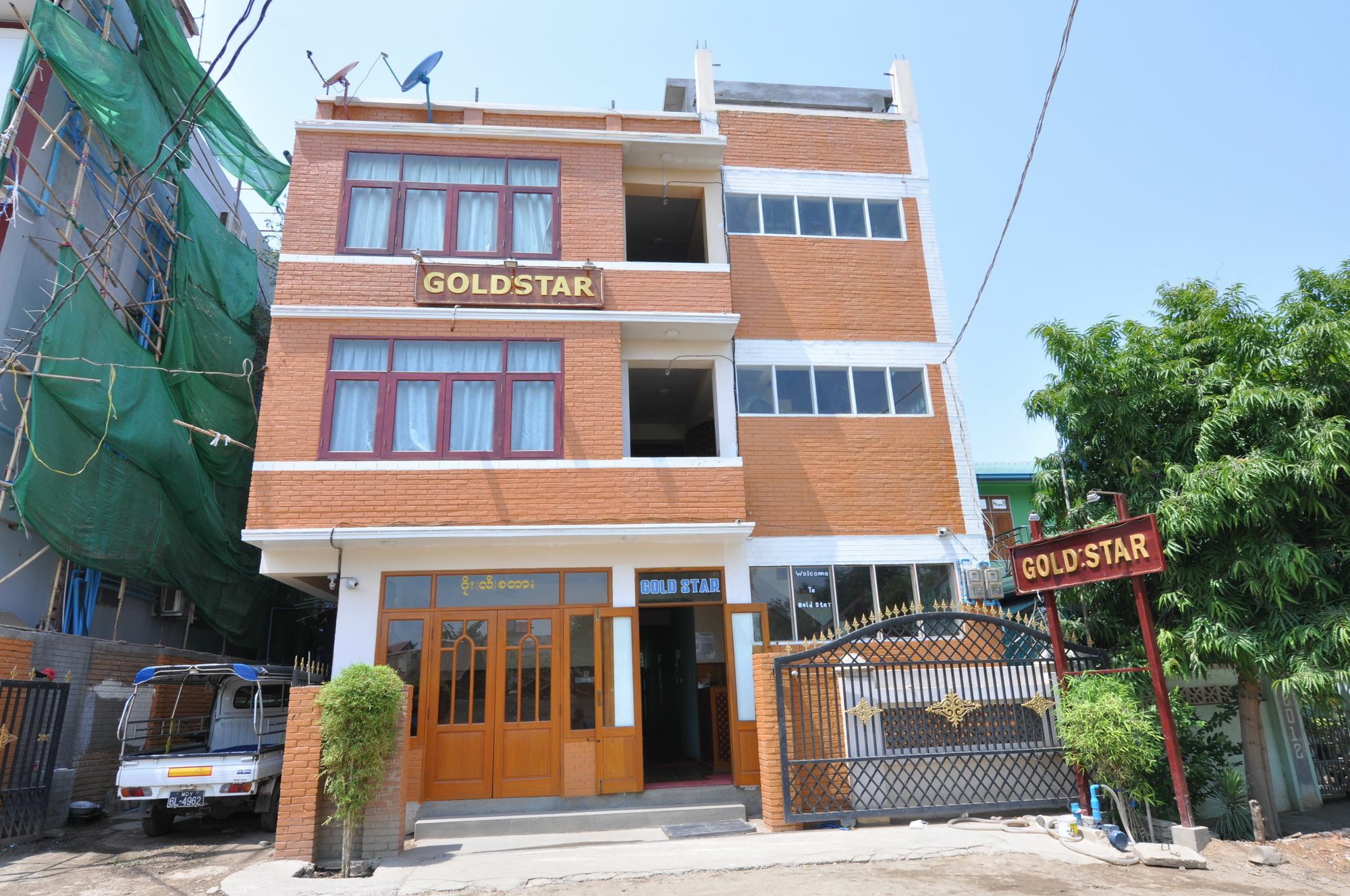 Gold Star Guest House Nyaung-U Exterior photo